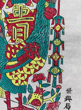 非遗陕西凤翔手工木版年画木板年画传统年画门神功名富贵大吉大利