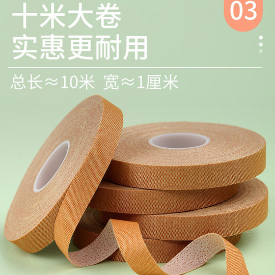 Xuanhe Guzheng tape for children's breathable sticky hands