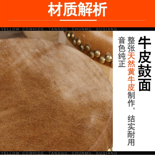 玄鹤 Яцуки барабан барабан с твердым древесином