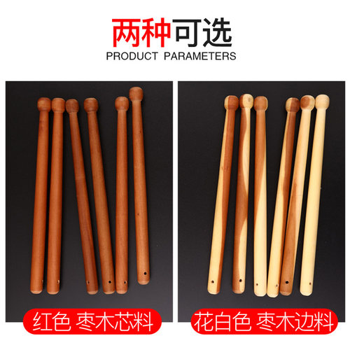 鼓槌腰鼓专业鼓锤鼓槌棒实木枣木一对要鼓棒小鼓棒敲鼓鼓棍乐器 - 图2