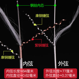 玄鹤京二胡弦二胡琴弦全套通用演奏型内弦外弦乐器京二胡配件