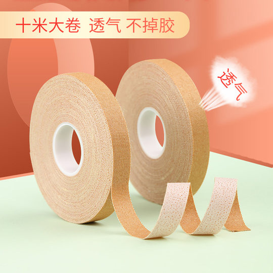 Xuanhe Guzheng tape for children's breathable sticky hands