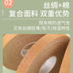 Xuanhe Guzheng tape for children's breathable sticky hands