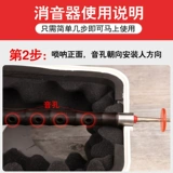 Слабая звуковая школа Suona Shood Sound School Cremanceed, плюс продувка, а не нарушая аксессуары Suona, применимые к корректировке C/D