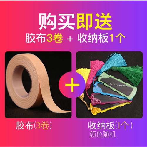 牛骨古筝指甲专业儿童演奏级双面弧单双凹槽耐磨乐器弹古筝的指甲 - 图0