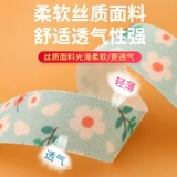 Детская универсальная дышащая лента для ногтей