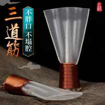 Xuanhe 3-piste nervure suona feuille de sifflet libre de la résine de qualité professionnelle Chardon en plastique appelé accessoires suona sous-gueule