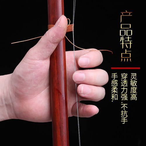 玄鹤二胡琴弦通用专用演奏级内外弦全套小配件大全德银弦乐器配件 - 图0