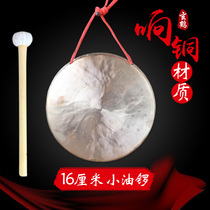 Gongs and drums for small gong and gong with a diameter of 16 cm centimeters for flood control and early warning gong