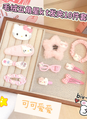可爱儿童发夹前额边夹侧边哈喽kitty高端大气上档次女款发卡夹子