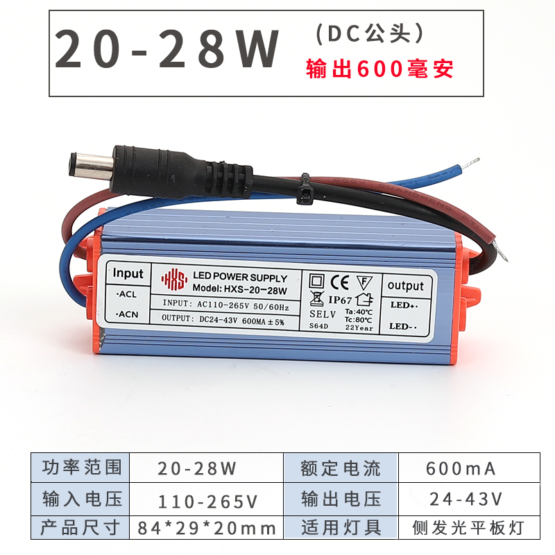 LED超薄平板灯驱动电源恒流driver镇流器8W12W24W38W48W58W变压器 - 图2