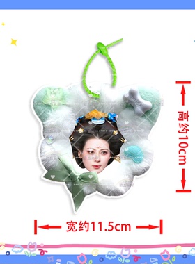 赵昭仪 毛绒挂件书包DIY定制挂饰行李登机挂牌明星应援物物料