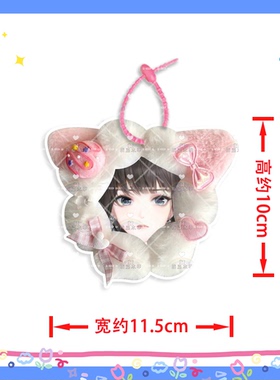 以闪亮之名（游戏组合）毛绒挂件书包DIY定制挂饰行李登机挂牌