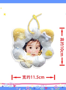卢昱晓 毛绒挂件书包DIY手工定制挂饰行李登机挂牌明星应援物物料