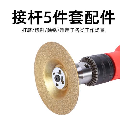 手电钻转变角磨机电钻转换连接杆变切割抛光打磨配件通用锯片套装 - 图3