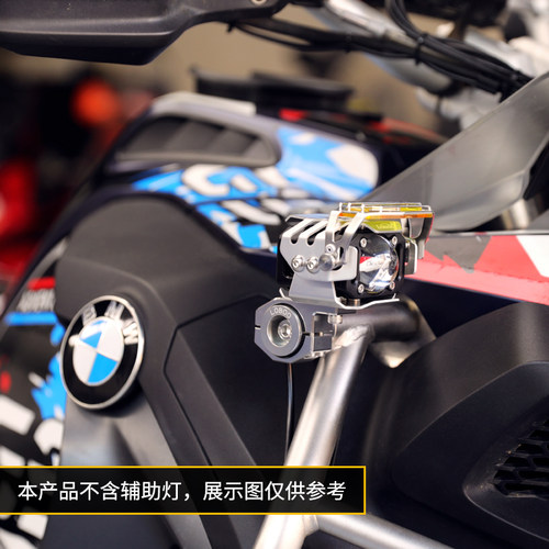 LOBOO萝卜射灯支架 原车护杠雾灯支架 宝马R1200GS R1250GS ADV - 图1