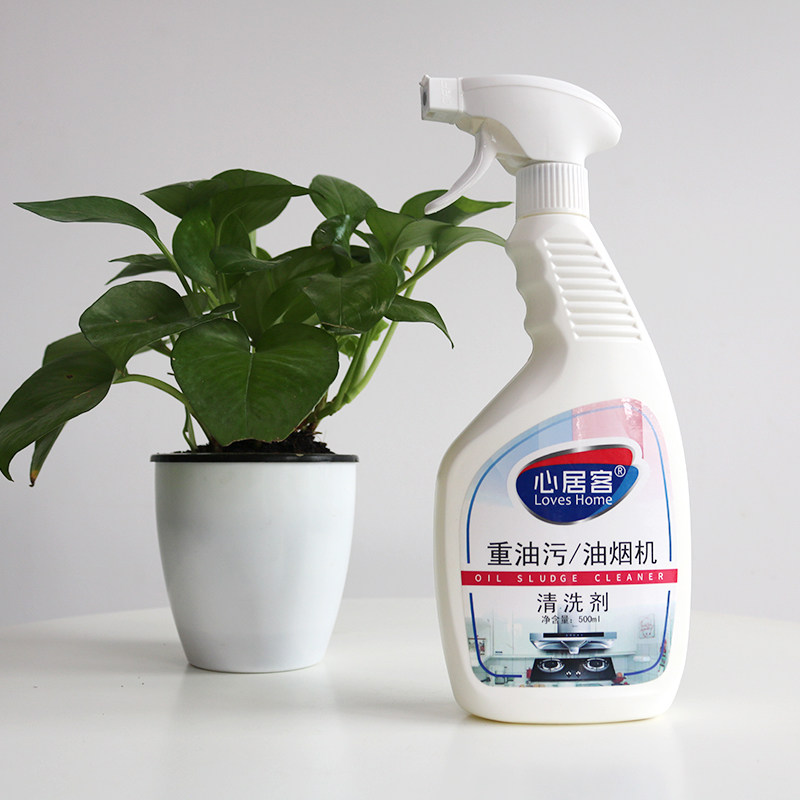 满100减50厨房神器泡沫除垢清洗剂 心居客油污清洁剂