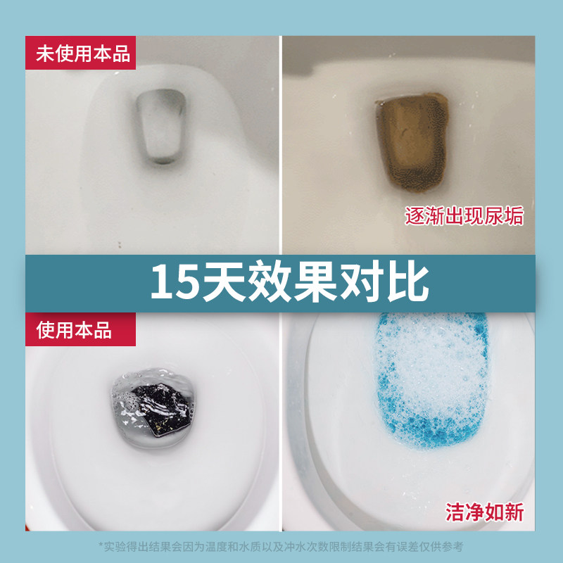  心居客马桶清洁剂/洁厕剂