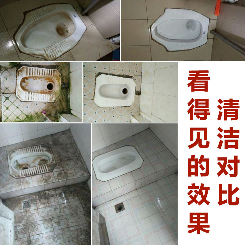 心居客强力去污地板地砖草酸清洁剂 心居客洁瓷剂