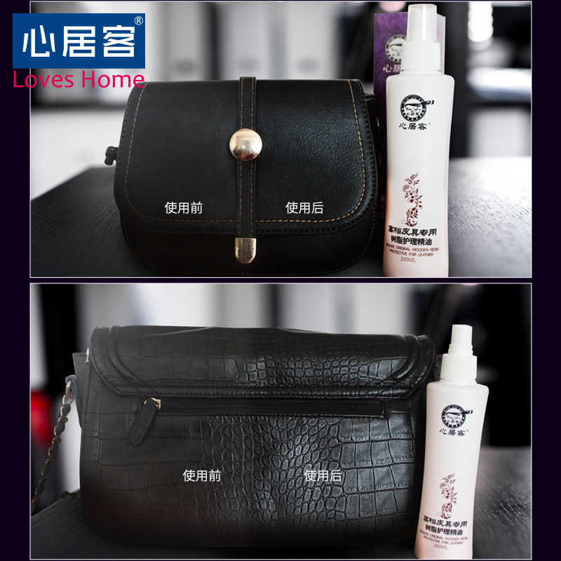  心居客家私清洁/护理剂