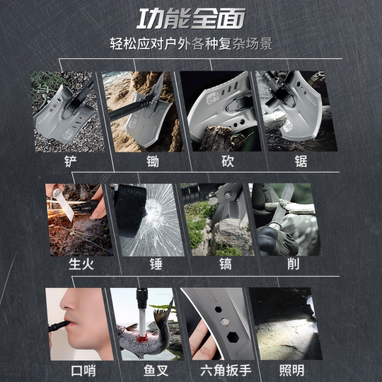 汉道多功能工兵铲户外车载折叠便携锰钢加厚兵工铲子露营钓鱼铁锹