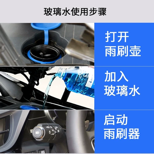 Стеклянная водяная транспортная машина Удаляющая пленка зимняя антирозена отрицательная 40-25-15 Four Seasons Universal Wiper автомобиль для четырех сезонов