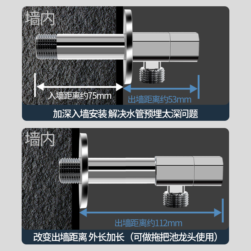 潜水艇三通角阀全铜家用马桶热水器4分开关水龙头一进二出加长款