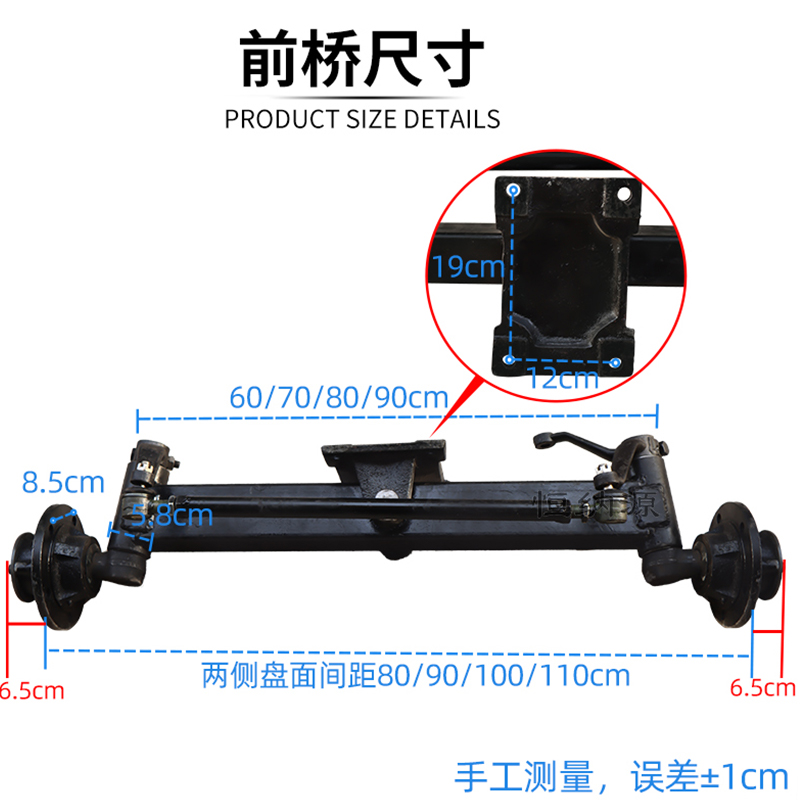 改装设备电动四轮车重型转向前桥总成3吨炮车起板机转向车桥全套 - 图0