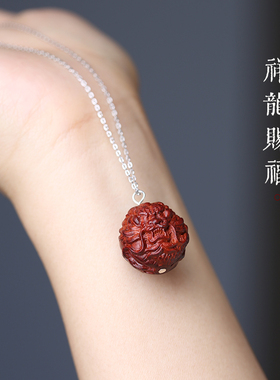 男女小叶紫檀龙年龙珠吊坠项链