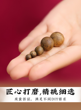 奇楠沉香散珠收藏级老料佛珠真品