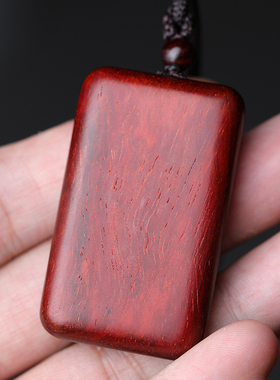 真品天然小叶紫檀吊坠平安无事牌