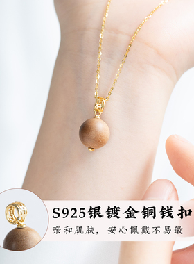 正品老山檀香木横纹沉水圆珠吊坠女新中式木质轻奢高级感闺蜜项链