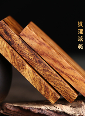 南木匠男女款越南黄花梨木无事牌