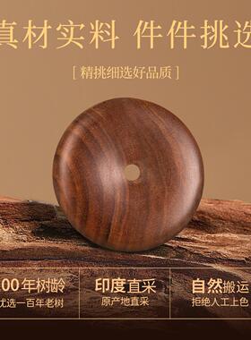 印度老山檀香平安扣吊坠男女情侣