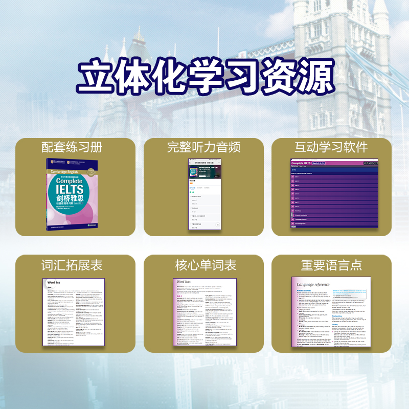 新版！官方正版直营！剑桥雅思初级教程Bands 4-5.5 B1Complete IELTS 雅思教材辅导教程雅思听力阅读考试备考培训资料 - 图1