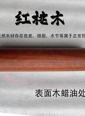 神木记红花梨颈椎枕木蜡油手工