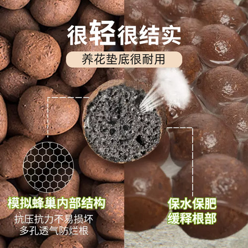 陶粒垫底养花专用花盆铺面卫生间回填材料彩色颗粒水培种花用陶粒 - 图3