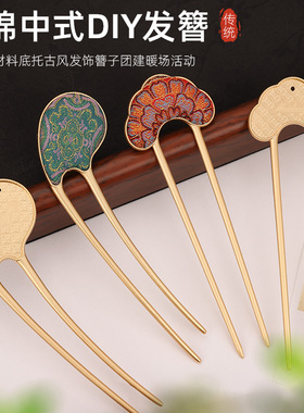 新中式宋锦发簪发钗汉服配饰