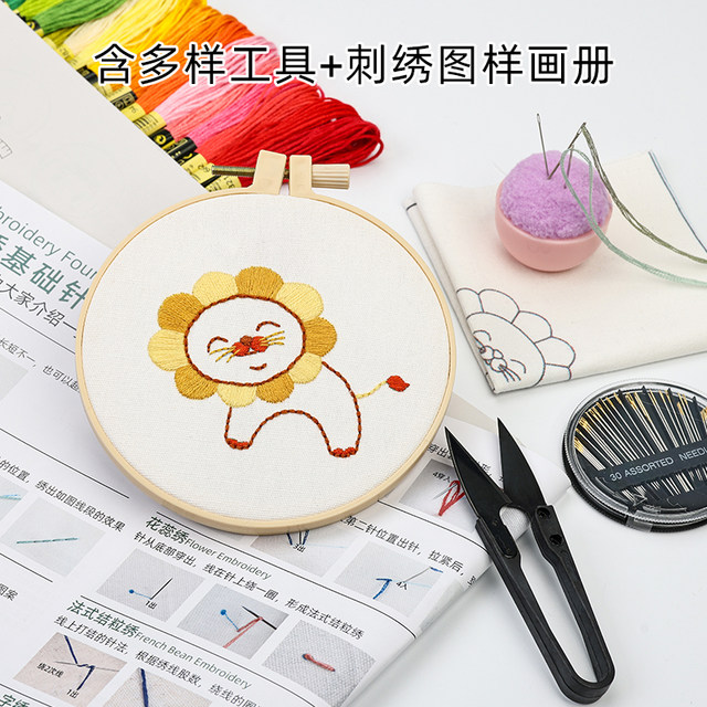 ເຄື່ອງມືຖັກແສ່ວ diy ຊຸດເຄື່ອງຖັກແສ່ວແບບດັ້ງເດີມທີ່ເຮັດດ້ວຍມື embroidery ຕົນເອງສໍາລັບຜູ້ໃຫຍ່ເລີ່ມຕົ້ນອຸປະກອນການເຂົ້າຊຸດເຕັມຊຸດ Portable