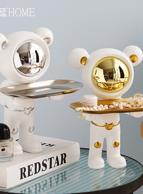 北欧轻奢创d意太空熊进门口鞋柜玄关放钥匙收纳摆件家居客厅装饰