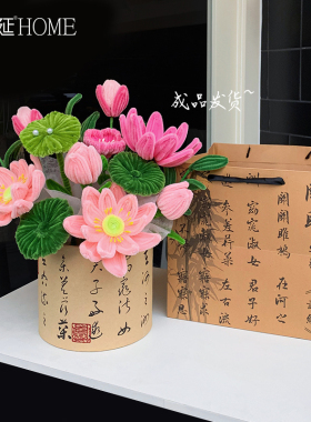扭扭棒荷花抱抱桶花束礼品
