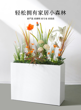 花槽花箱绿植造景假花仿真花高档