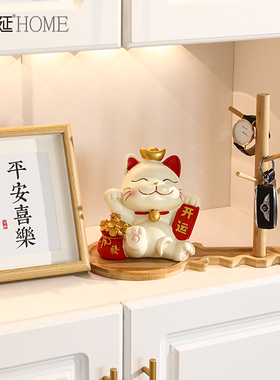 新品招财猫摆件家居饰品客厅电视柜E办公桌面装饰乔迁新居开业搬