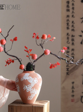 新中式禅意仿真柿子花客厅茶室