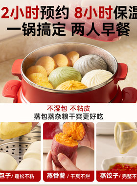 大宇S25电煮锅家用不锈钢内胆