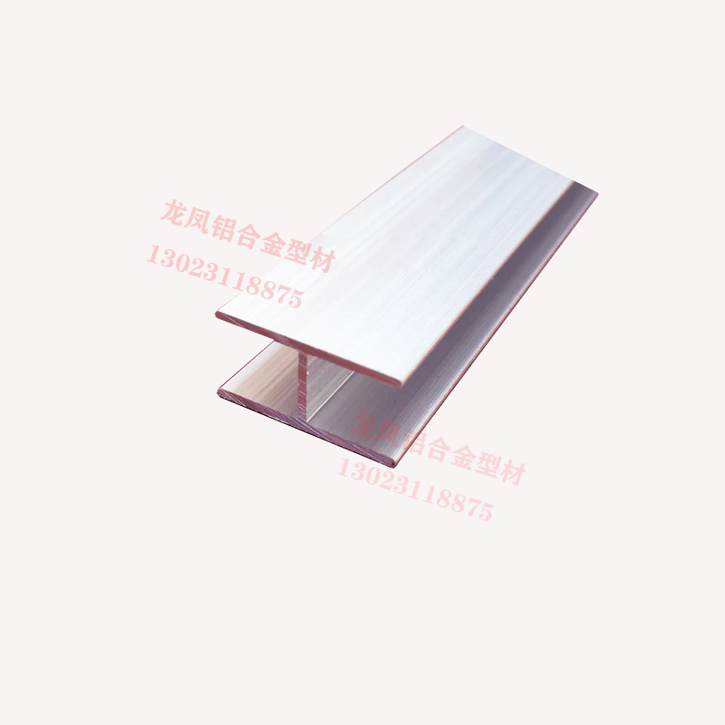 铝合金H型槽拼接材料字铝内8MM木板对接缝卡槽玻璃工形包边装饰条 - 图3