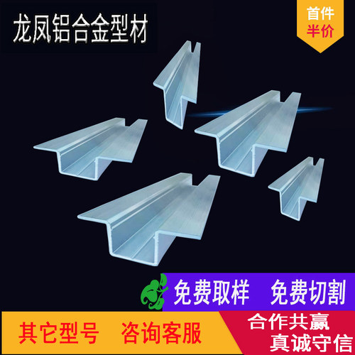铝合金包边条翻边槽宽13烤漆几字型槽背景墙面凹型伸缩缝压条卡槽 - 图2