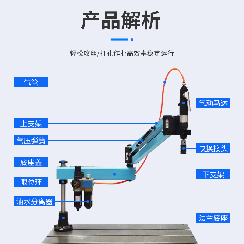 气动攻牙机 m12m16螺纹攻丝机台湾马达支架夹头伺服电动攻丝机