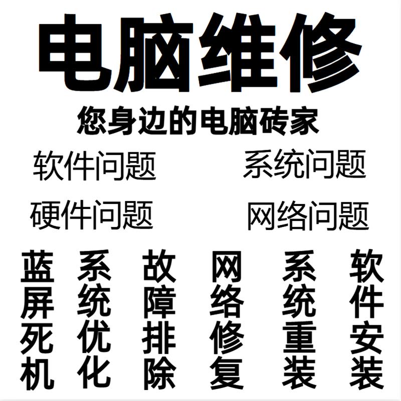 咨询电脑配置清单DIY定制台式组装主机装机家用游戏办公整机升级
