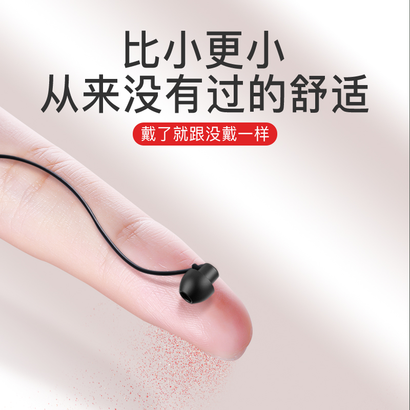 msvii旗舰店摩斯维 睡眠耳机入耳式有线不压耳睡觉专用降噪侧睡asmr高音质助眠苹果华为vivo不漏音oppo小米舒适无痛带麦1